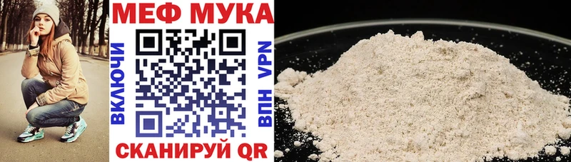 Купить закладку ТГК Мефедрон Гашиш АМФ Галлюциногенные грибы Котельники