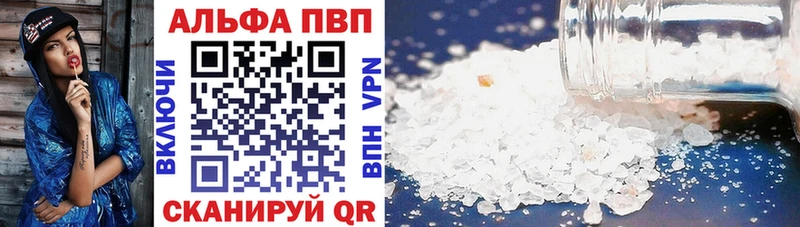 А ПВП Соль  Купить  Котельники 