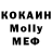 Amphetamine Розовый MrKlumZ