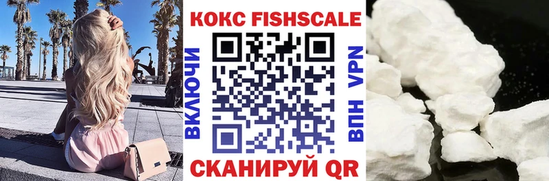 Cocaine Эквадор Купить закладки Котельники