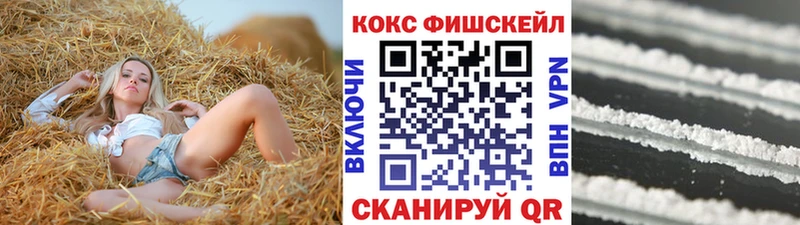 Кокаин Перу Котельники