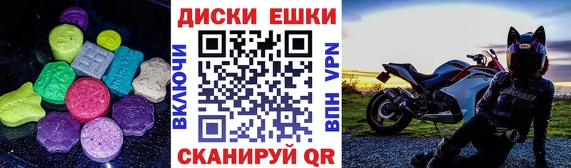 Купить закладки  Котельники  Экстази диски 