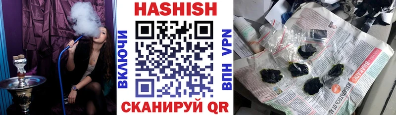 Купить закладки  Котельники  Гашиш убойный 