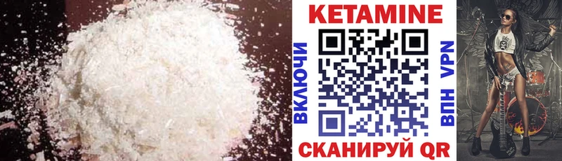 Купить Котельники Кетамин ketamine