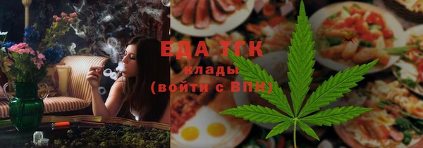 мефедрон VHQ Беломорск