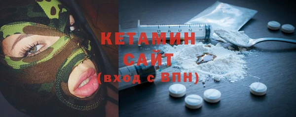 спайс Богородск