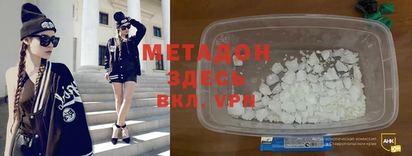 мефедрон мука Богородицк