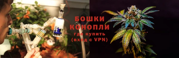 мефедрон мука Богородицк