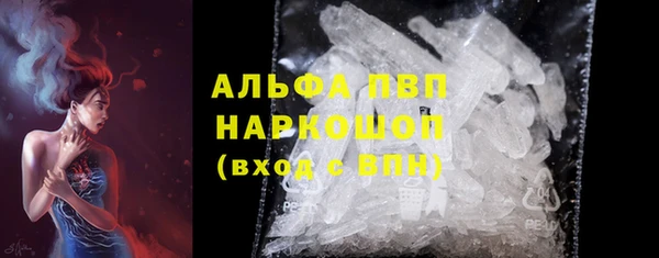 марки nbome Бородино