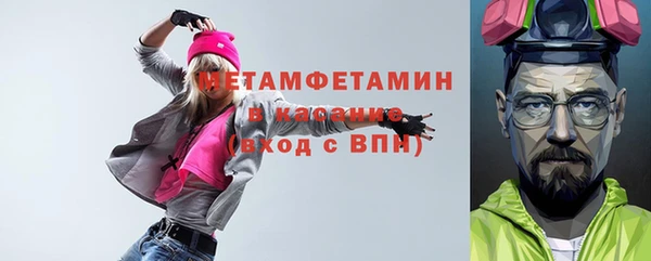 мефедрон VHQ Беломорск