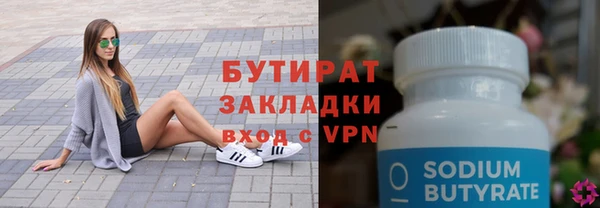 мефедрон мука Богородицк