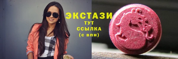 спайс Богородск