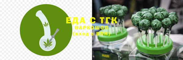 спайс Богородск
