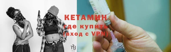 спайс Богородск
