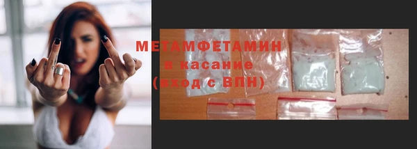 спайс Богородск