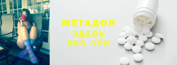 спайс Богородск