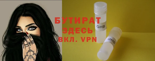 мефедрон мука Богородицк