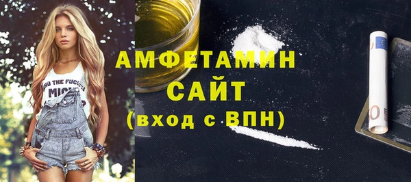 спайс Богородск