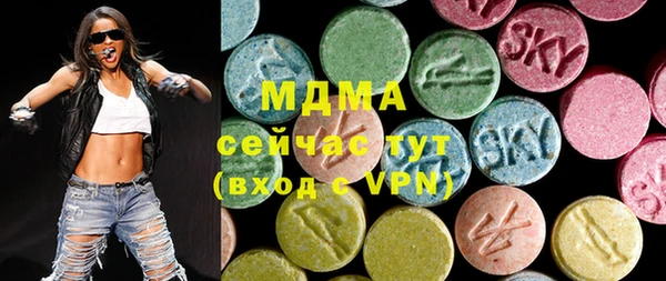 первитин Бронницы