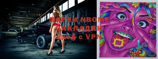 мефедрон мука Богородицк