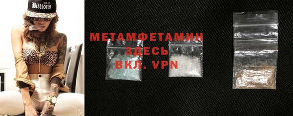 мефедрон мука Богородицк