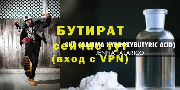 соль курить ск Белоозёрский