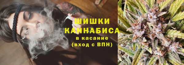 мефедрон мука Богородицк