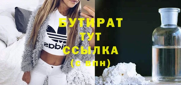 гидропоника Белокуриха