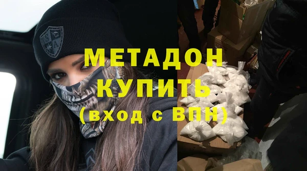 гашиш Богданович