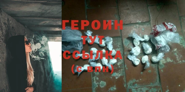 мефедрон мука Богородицк