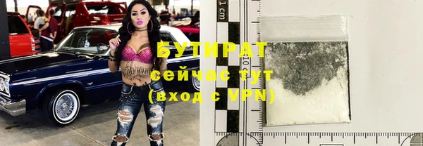 спайс Богородск