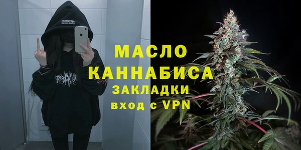 мефедрон мука Богородицк
