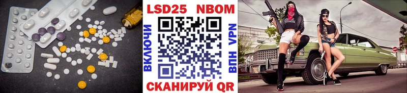 Купить закладки Котельники ЛСД экстази кислота