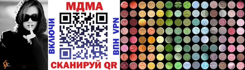 Купить  Котельники  MDMA crystal 