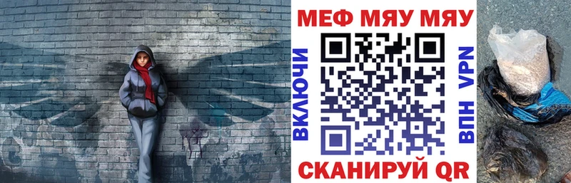 Меф 4 MMC  Купить  Котельники 