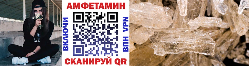 Купить  Котельники  МЕТАМФЕТАМИН Methamphetamine 
