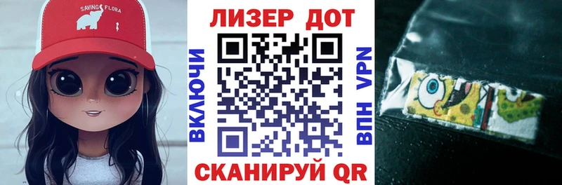 Марки N-bome 1,5мг  Купить где  Котельники 