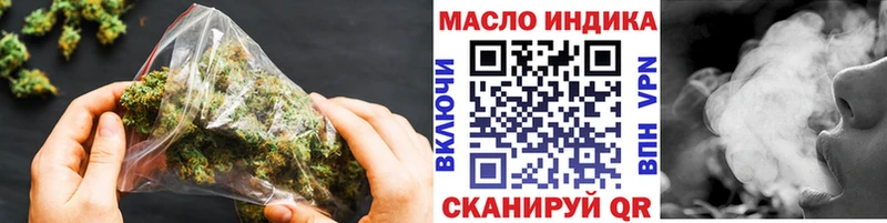 Купить где  Котельники  ТГК вейп с тгк 