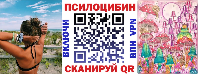 Галлюциногенные грибы Magic Shrooms  Купить где  Котельники 
