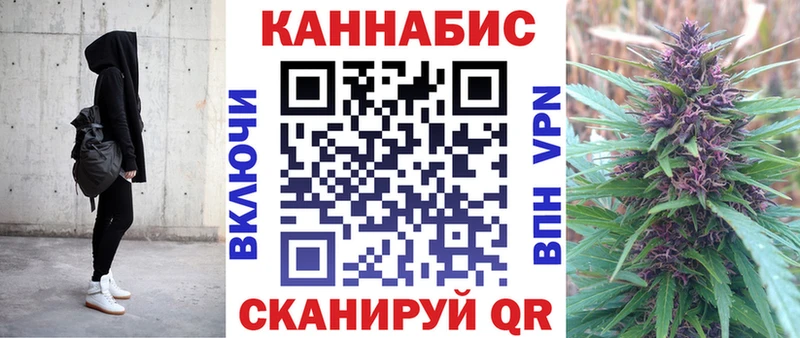 Каннабис марихуана  Купить где  Котельники 